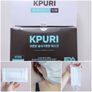 케이퓨리 KF80 덴탈 귀편한 숨쉬기편한 마스크 50매 — 4점을 준 리뷰어가 2022년 10월 올린 사용 사진