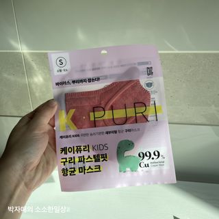 [케이퓨리] 케이퓨리 항균 구리마스크 15매 (대형/중형/키즈) — 5점을 준 리뷰어가 2023년 1월 올린 사용 사진