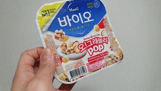 LIVE 매일바이오 토핑요거트 — 5점을 준 리뷰어가 2022년 4월 올린 사용 사진