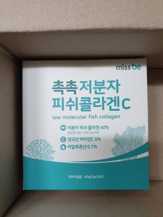 미스비 촉촉 저분자 피쉬콜라겐C — 5점을 준 리뷰어가 2021년 7월 올린 사용 사진