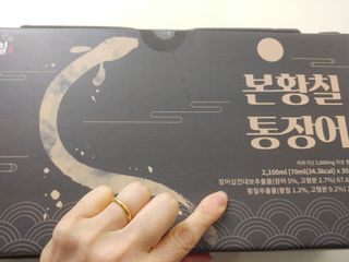 [비린내 완벽제거] 본황칠 통장어 국내산 장어즙 아르기닌 2800mg 장어즙효능 기력보강 — 5점을 준 리뷰어가 2022년 7월 올린 사용 사진