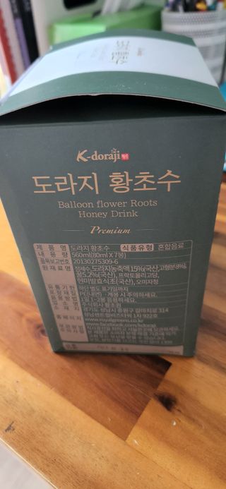 K-doraji K도라지 황초수 목에좋은 도라지 음료 80ml*7봉 — 5점을 준 리뷰어가 2022년 7월 올린 사용 사진