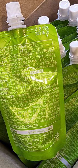 [이롬] 오크라 마시는 뷰티드링크 100mL x 20입 — 5점을 준 리뷰어가 2022년 7월 올린 사용 사진