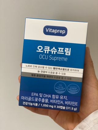 뉴트리션팩토리 비타프렙 오큐슈프림 루테인 오메가3 1050mg — 4.5점을 준 리뷰어가 2021년 7월 올린 사용 사진