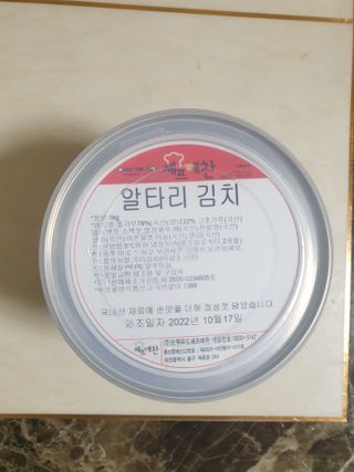 셰프애찬 알타리김치 총각김치 1kg — 3점을 준 리뷰어가 2022년 10월 올린 사용 사진