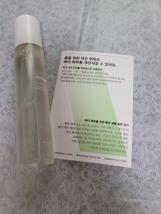 인스테드 아크 시카 트리플 바디미스트 — 4점을 준 리뷰어가 2021년 7월 올린 사용 사진