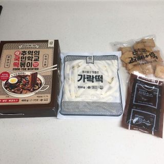 추억의 국민학교 떡볶이 국떡 뉴트로 5종 — 5점을 준 리뷰어가 2021년 8월 올린 사용 사진