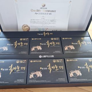 서울약사신협 약사신협_흑마늘진액_70mlx30포 — 5점을 준 리뷰어가 2021년 5월 올린 사용 사진