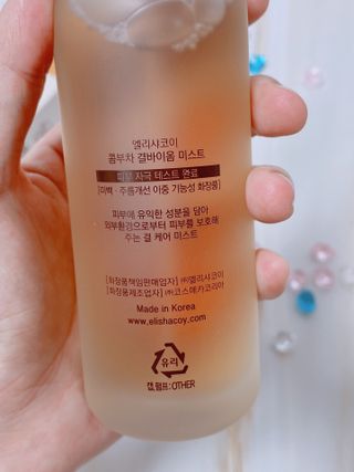 엘리샤코이 콤부차 결바이옴 미스트 — 4.5점을 준 리뷰어가 2021년 10월 올린 사용 사진