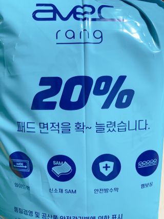 아베크 펫 와이드 프리미엄 중형 애견 강아지 배변 패드 54매 1팩 45g — 4점을 준 리뷰어가 2021년 7월 올린 사용 사진