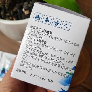 [장앤톡] 몸속의 아름다움을 만드는 이너뷰티 제품, 장앤톡 (소박스1개, 12포) — 4.5점을 준 리뷰어가 2022년 5월 올린 사용 사진