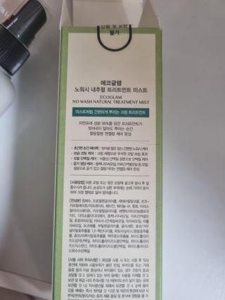 꾹꾹이님이 올린 리뷰 사진 2