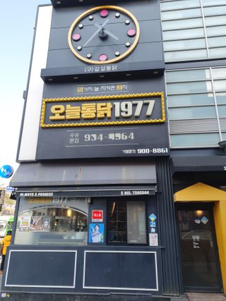 [오늘통닭 수유본점] 콘치즈닭 — 4점을 준 리뷰어가 2021년 1월 올린 사용 사진
