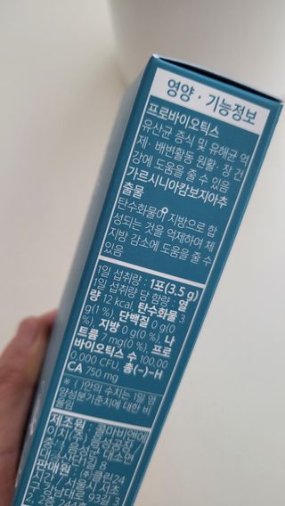클린24시간 슬림앤유산균 1박스 (3.5g X 15포) — 5점을 준 리뷰어가 2022년 7월 올린 사용 사진