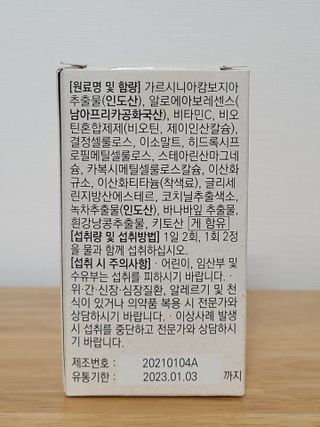 닝닝닝닝닝님이 올린 리뷰 사진 4