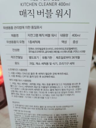 둥이맘님이 올린 리뷰 사진 3