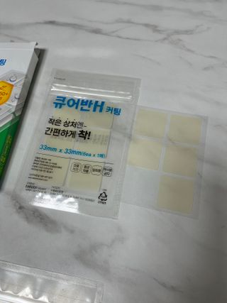 [큐어반H 커팅] 간편하게 떼서 쓰는 자외선차단 습윤밴드 (1팩/30매입) — 4점을 준 리뷰어가 2022년 12월 올린 사용 사진
