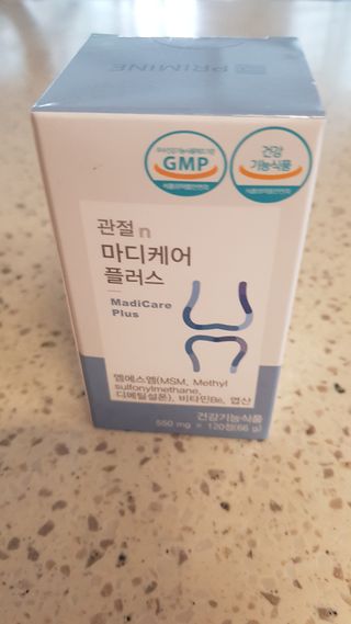 프리마인 평생 써야하는 관절의 건강을 위한 완벽설계 솔루션 관절n마디케어 플러스 120정 — 5점을 준 리뷰어가 2022년 9월 올린 사용 사진