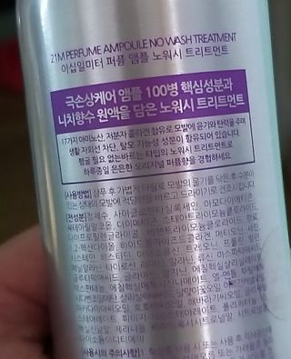 세유니님이 올린 리뷰 사진 3