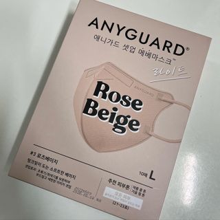 [애니가드] 셋업 메베마스크라이트  (대형 4컬러 + 중형 4컬러) — 5점을 준 리뷰어가 2022년 7월 올린 사용 사진