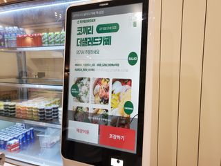 코끼리 더 샐러드 카페 뚝섬점 [코끼리 더 샐러드 카페] 생연어 포케 뚝섬유원지점 — 4점을 준 리뷰어가 2022년 3월 올린 사용 사진