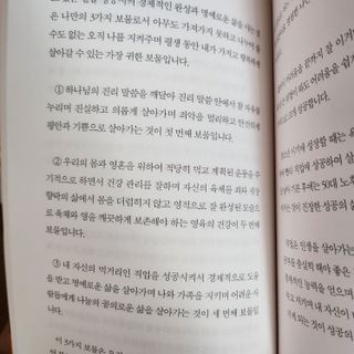 해피트리님이 올린 리뷰 사진 3