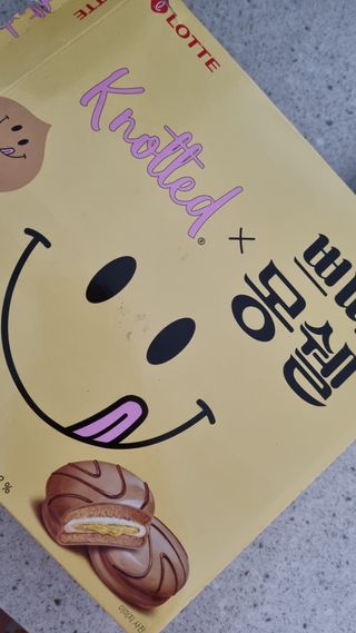 귀여니님이 올린 리뷰 사진 1