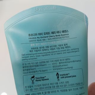 [후르디아] 과즙 뿜뿜_체리 바디워시+바디에센스 세트 — 4점을 준 리뷰어가 2021년 1월 올린 사용 사진