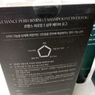 르핸스 퍼포밍 5 샴푸 비반트 포렛/베티버 포그 — 5점을 준 리뷰어가 2022년 12월 올린 사용 사진