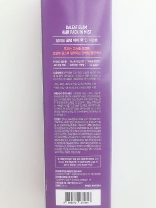 은방울소녀님이 올린 리뷰 사진 4