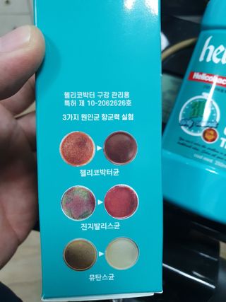 30초 후 눈으로 확인하는 헬리덴티 프라글린스 가글 — 5점을 준 리뷰어가 2021년 6월 올린 사용 사진