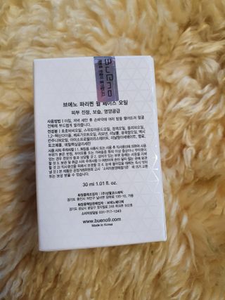 브에노 파리퀸 윌 페이스 오일 — 5점을 준 리뷰어가 2021년 6월 올린 사용 사진