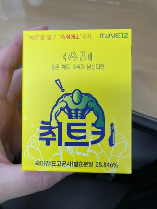 MC유님이 올린 리뷰 사진 1