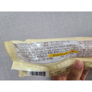 오마뎅 한우핫도그 — 4점을 준 리뷰어가 2021년 5월 올린 사용 사진