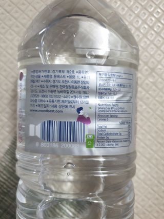 몽베스트 MONTBEST 1L 12입 — 5점을 준 리뷰어가 2022년 3월 올린 사용 사진
