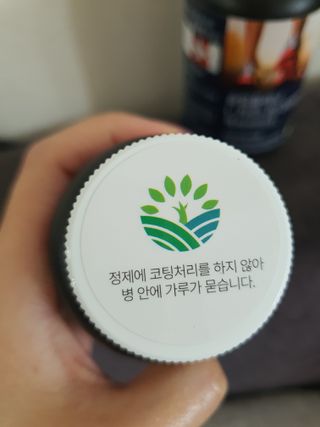 슬림플래닛 가르시니아 3900mg — 5점을 준 리뷰어가 2021년 9월 올린 사용 사진