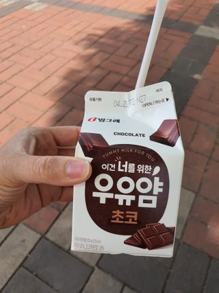 빙그레 우유얌 초코 / 우유얌 딸기 — 5점을 준 리뷰어가 2021년 4월 올린 사용 사진
