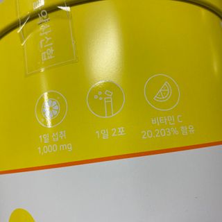 서울약사신협 프리미엄비타민C1000_2.5G x 100포 — 5점을 준 리뷰어가 2020년 12월 올린 사용 사진
