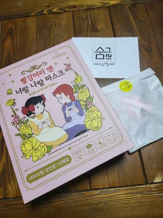 [숨그림]  덴탈마스크 짱구 우리아이 그리고 내가 쓰는 믿을수있는 케릭터 마스크  16종 — 4점을 준 리뷰어가 2021년 10월 올린 사용 사진