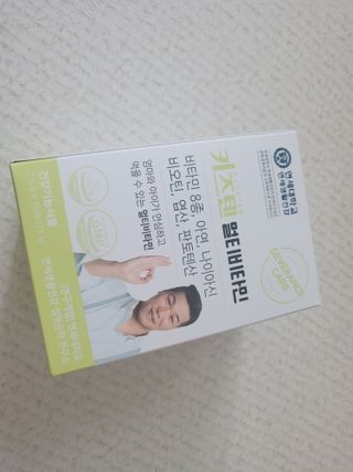 연세생활건강 키즈텐 멀티비타민 1BOX (30포) — 5점을 준 리뷰어가 2022년 5월 올린 사용 사진
