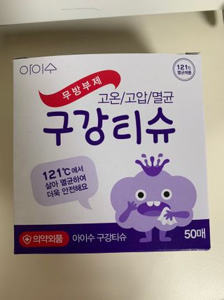 알콩맘님이 올린 리뷰 사진 1