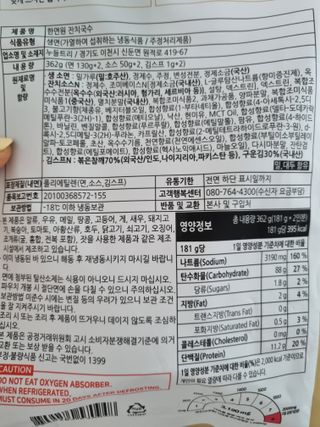 [한면원] 잔치국수 2인분 — 5점을 준 리뷰어가 2022년 7월 올린 사용 사진