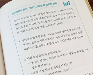 민승맘83님이 올린 리뷰 사진 3