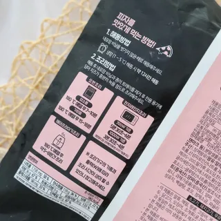 joanna님이 올린 리뷰 사진 4