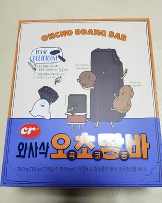 꾸꾸님이 올린 리뷰 사진 1