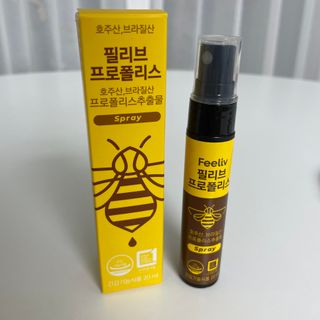 필리브 프로폴리스 — 5점을 준 리뷰어가 2021년 7월 올린 사용 사진