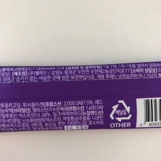 코기코기님이 올린 리뷰 사진 2