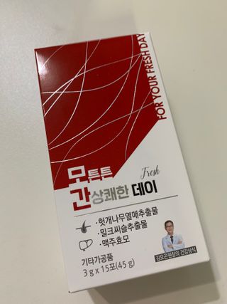 행복하고건강하기님이 올린 리뷰 사진 1