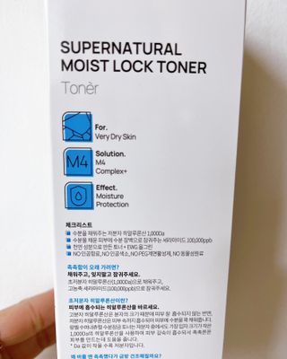 랑벨 수퍼내츄럴 수분잠금 토너 500ml (수분, 보습, 피부장벽 토너) — 5점을 준 리뷰어가 2022년 4월 올린 사용 사진