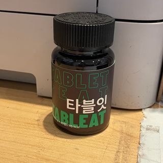 [타블잇] 과채 효소 (60정) — 4.5점을 준 리뷰어가 2022년 5월 올린 사용 사진